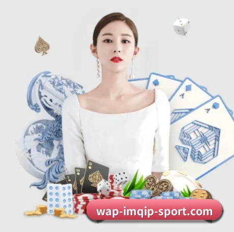 im棋牌 APP 界面